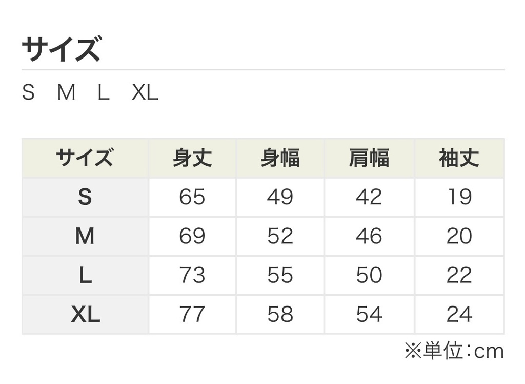 【5th】うたたねTシャツ