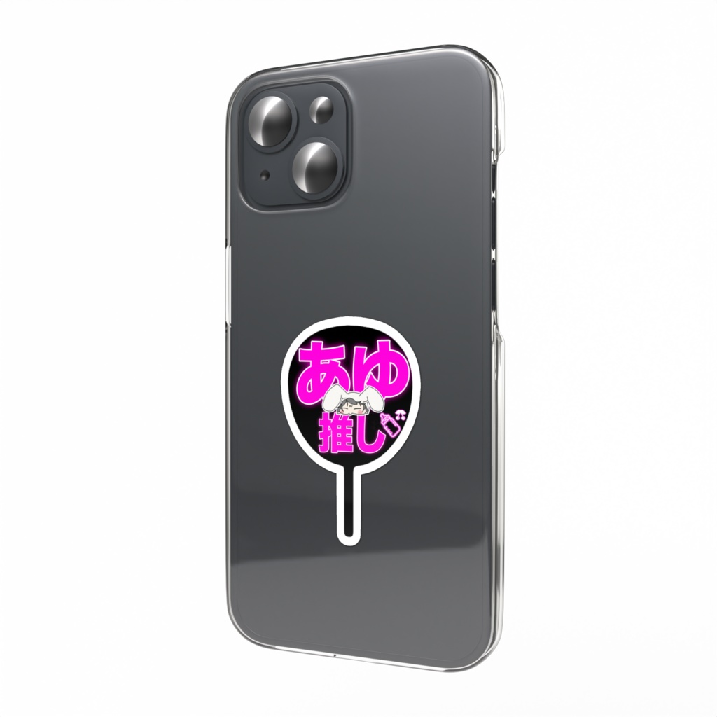 ステッカー 推しうちわ