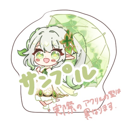 ナヒーダアクスタ