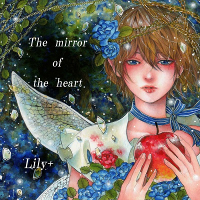 The mirror of the heart