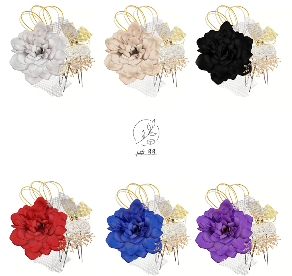 【VRChat用】 11_花飾り