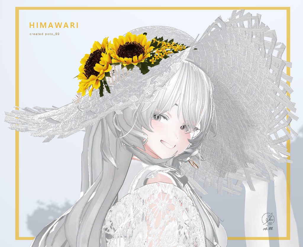 【VRChat用】HIMAWARI