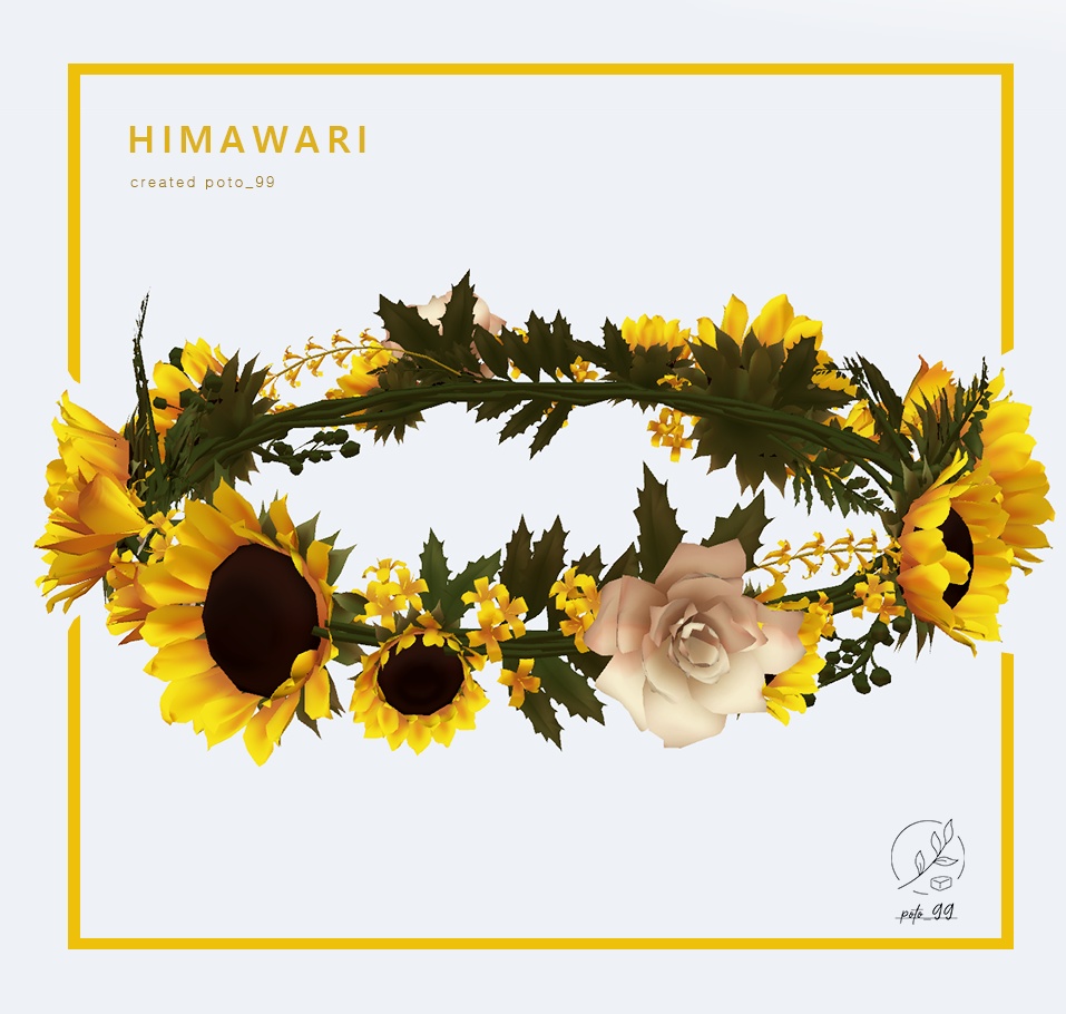 【VRChat用】HIMAWARI