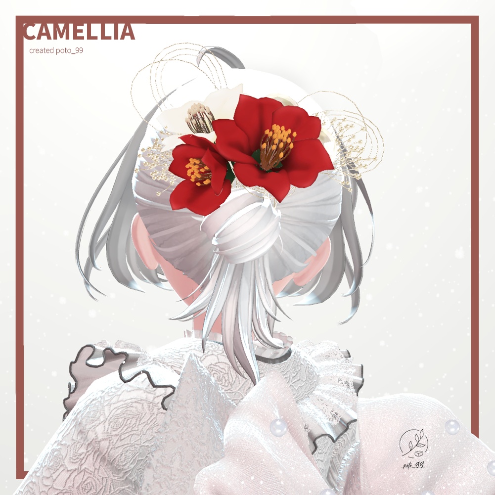 【VRChat用】Camellia ツバキ