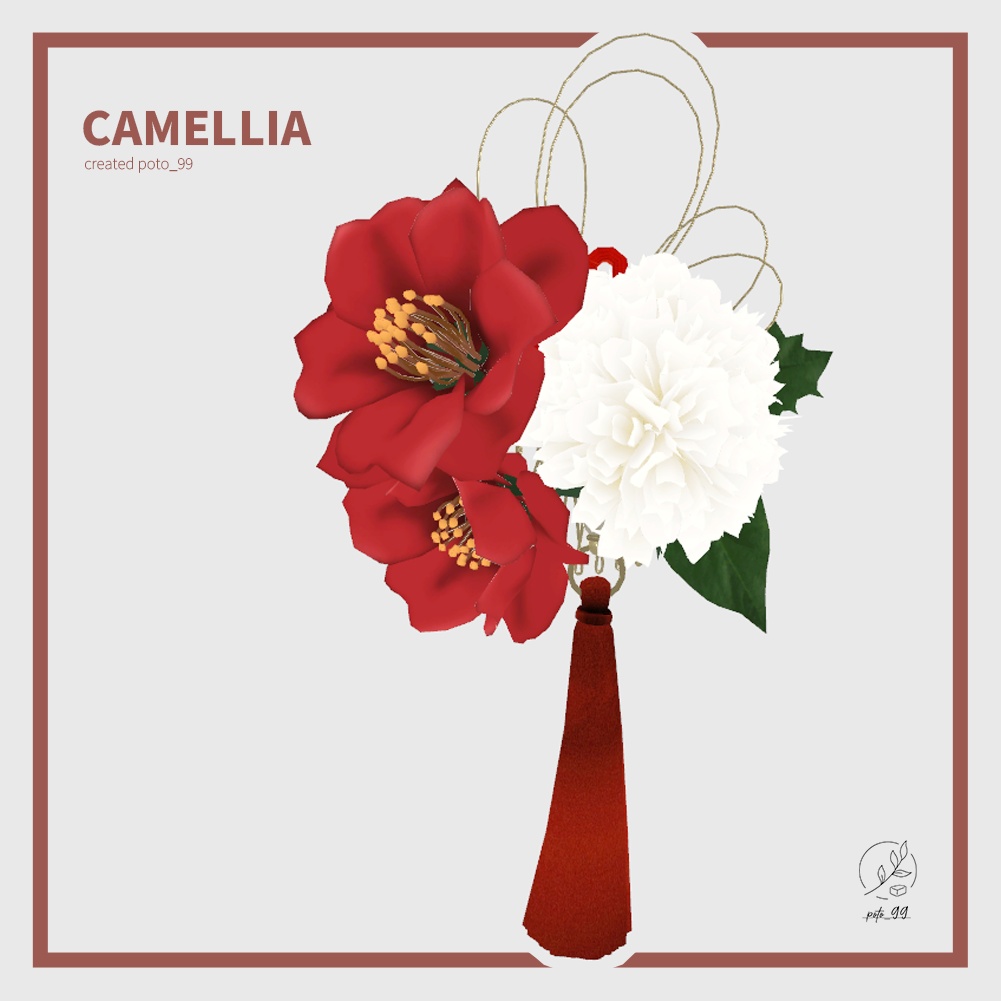 【VRChat用】Camellia ツバキ