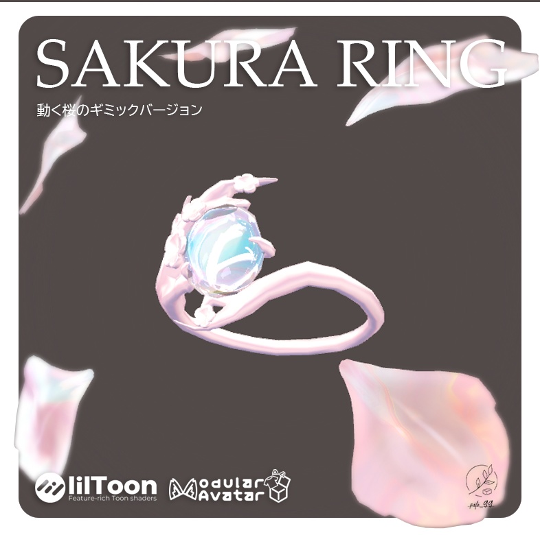 【VRChat用】SAKURA_RING 桜リング
