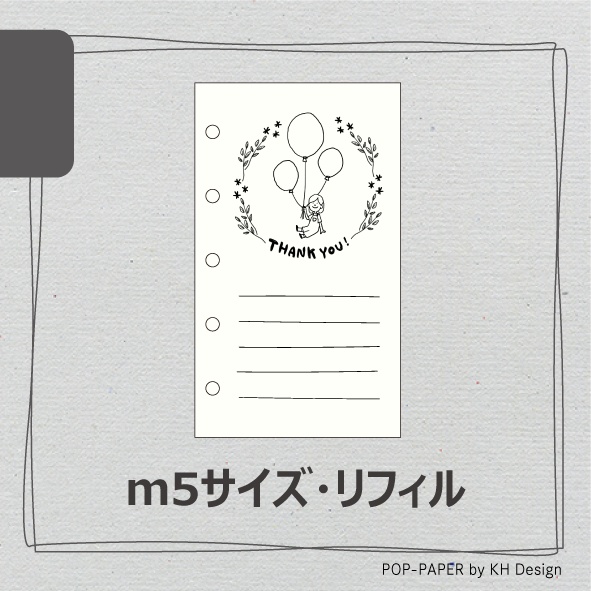 [リフィル]サンキュー(m5/16枚入)
