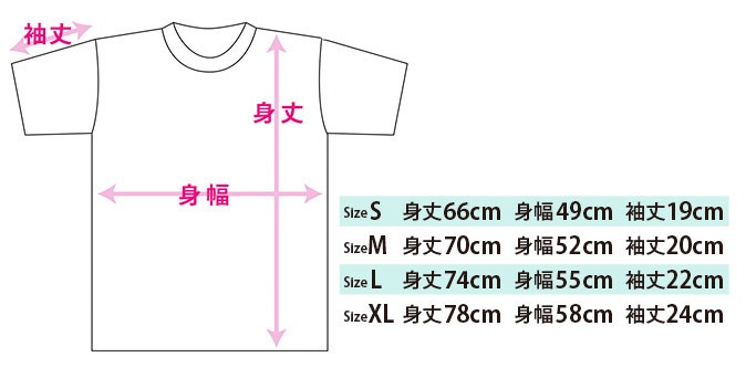 「神・風」士貴智志オリジナルTシャツ