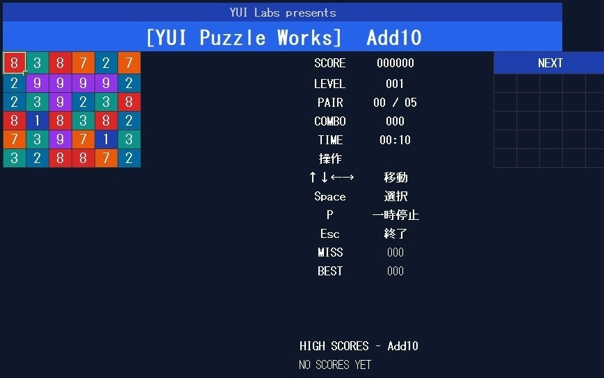 Add10【無料】