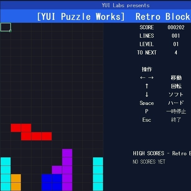 Excelで遊べる 5マス落ちパズル RetroBlockDrop