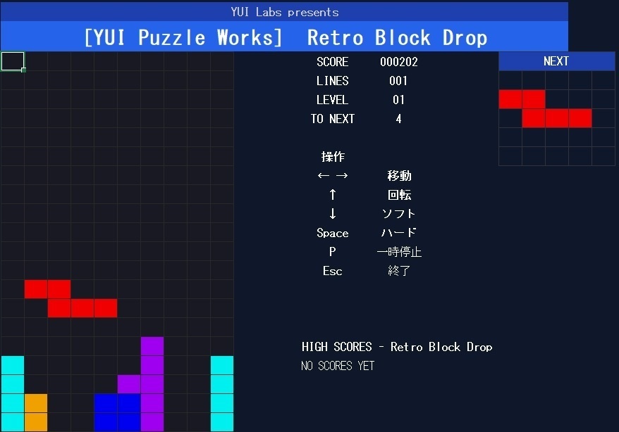Excelで遊べる 5マス落ちパズル RetroBlockDrop