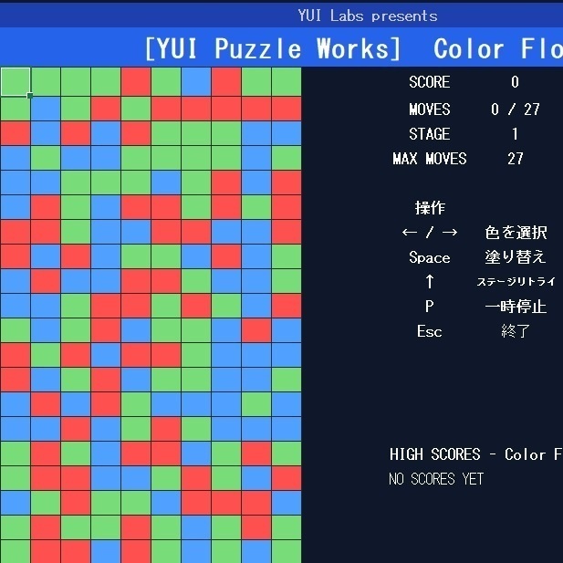 Excelで遊べる カラー連鎖パズル ColorFlood