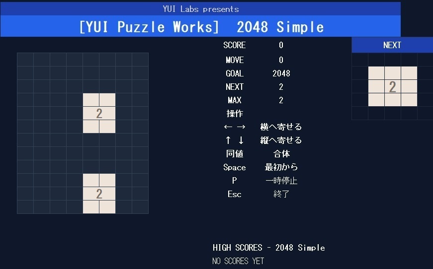 Excelで遊べる 2048数字融合パズル 2048Simple