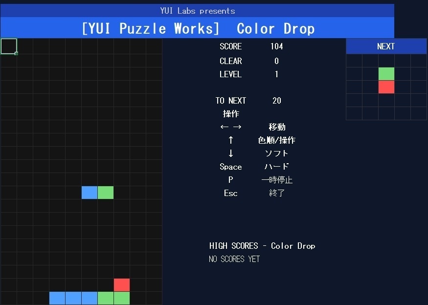 Excelで遊べる 連鎖カラーパズル ColorDrop
