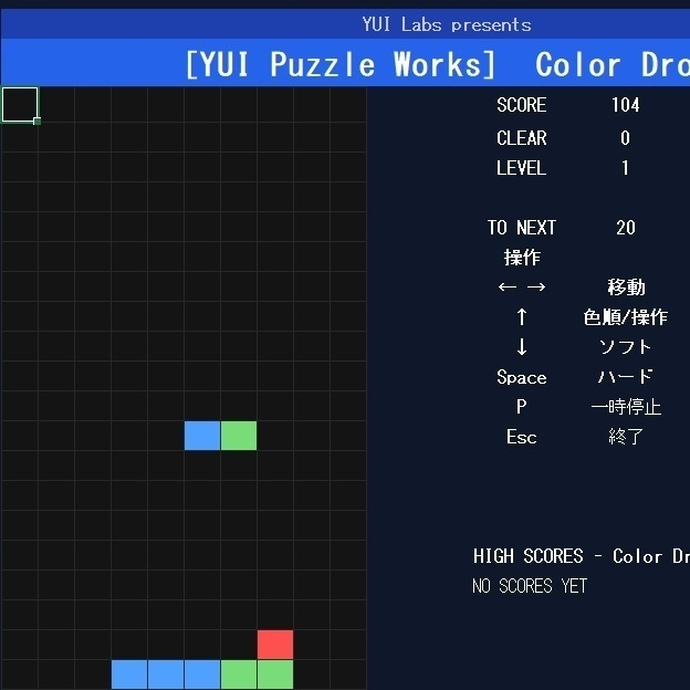 Excelで遊べる 連鎖カラーパズル ColorDrop