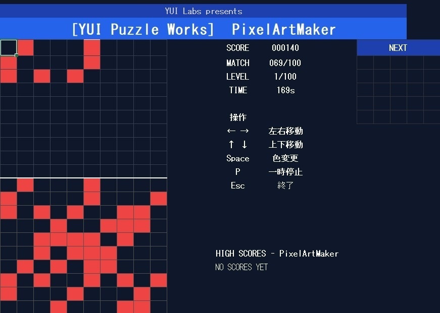 Excelで遊べる ドット絵再現パズル PixelArtMaker