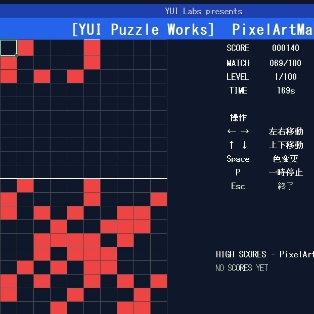 Excelで遊べる ドット絵再現パズル PixelArtMaker