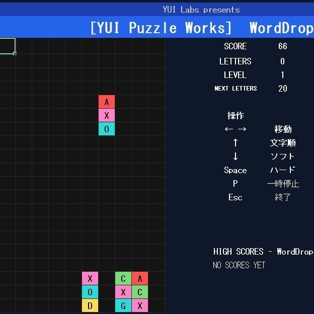 Excelで遊べる 英単語落下パズル WordDrop