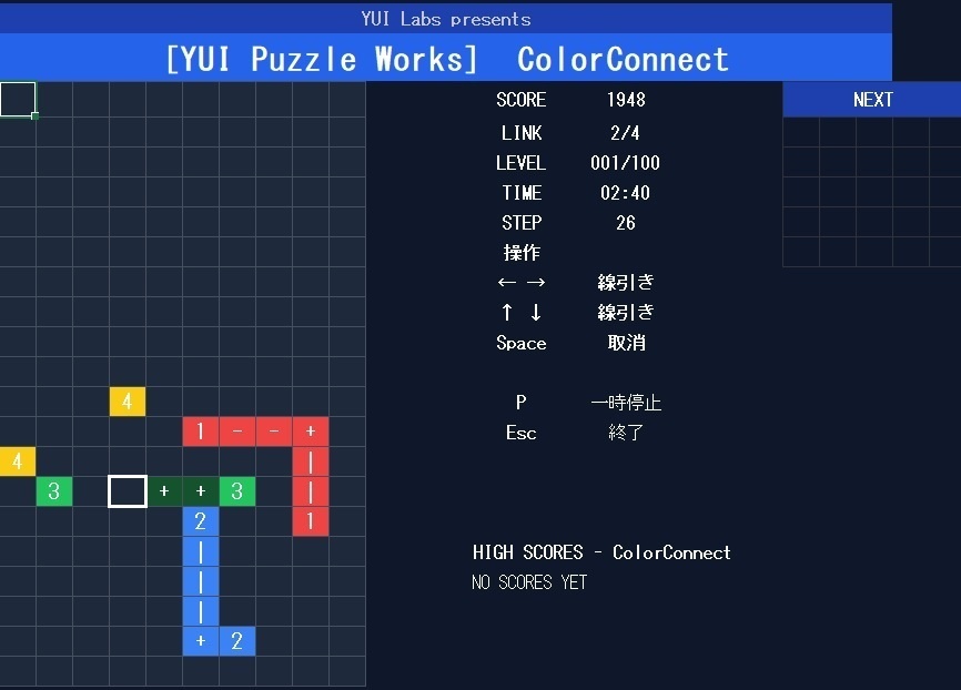 Excelで遊べる カラー接続ロジックパズル ColorConnect