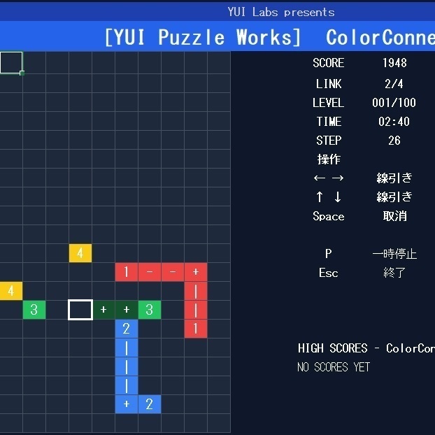 Excelで遊べる カラー接続ロジックパズル ColorConnect