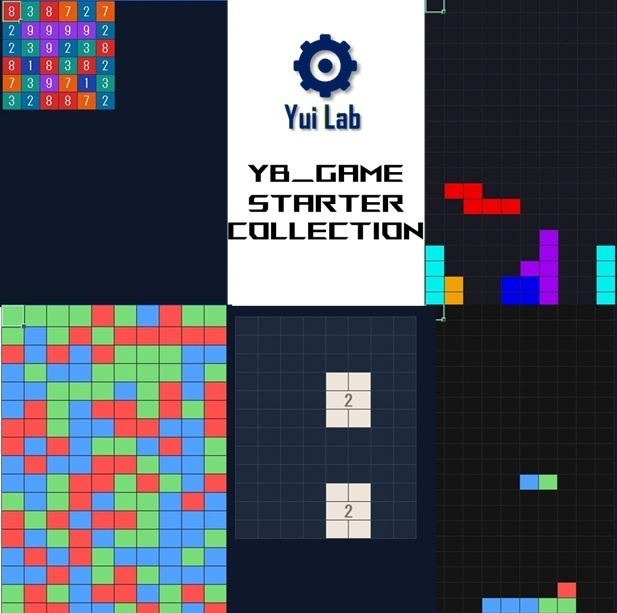 Excelゲーム初心者向けセット（STARTER COLLECTION)