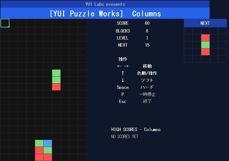 Excelで遊べる 3色連鎖パズル Colum