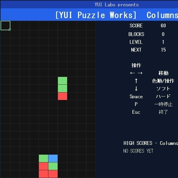 Excelで遊べる 3色連鎖パズル Colum