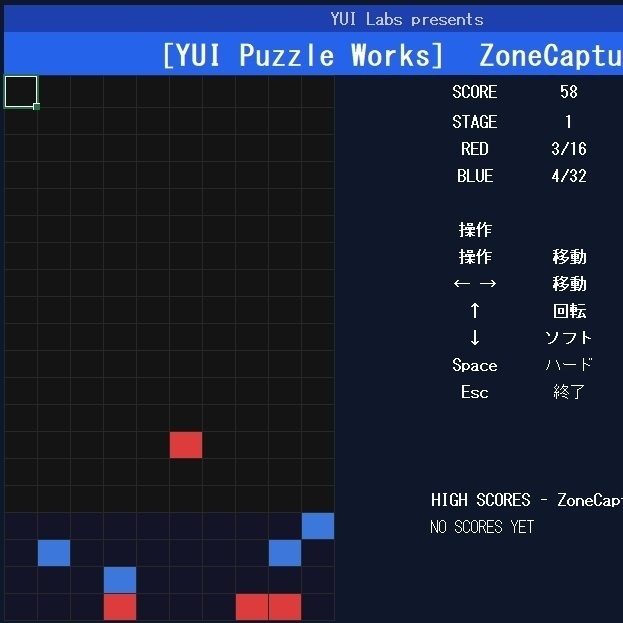 Excelで遊べる 陣取り落下バトル ZoneCapture