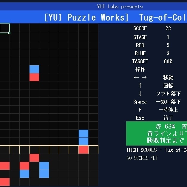 Excelで遊べる 色取り合戦パズル TugOfColor