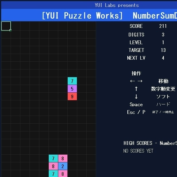    Excelで遊べる 合計数字パズル NumberSumDrop
