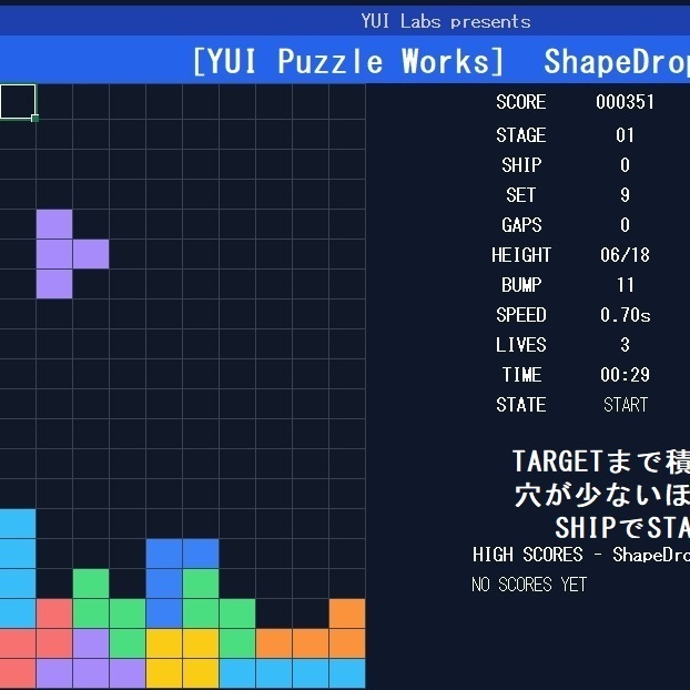 Excelで遊べる 積み上げ納品パズル ShapeDrop