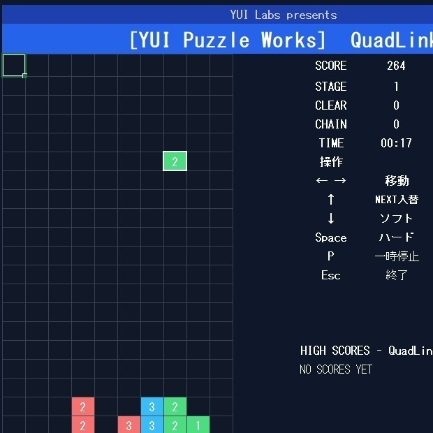 Excelで遊べる 数字連鎖パズル QuadLink