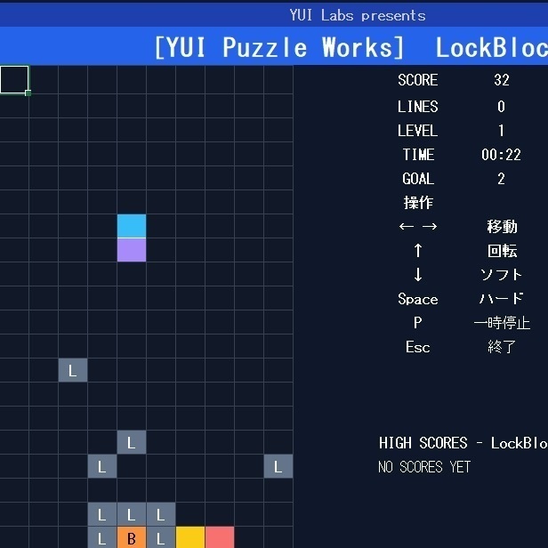 Excelで遊べる ロック落下パズル LockBlock