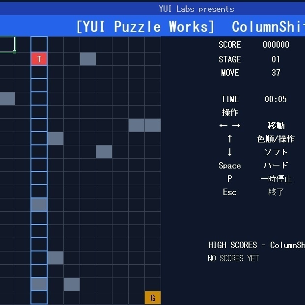 Excelで遊べる 列スライド迷路 ColumnShift