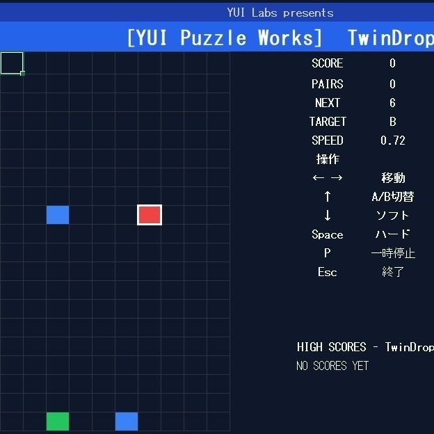 Excelで遊べる ツイン操作パズル TwinDrop