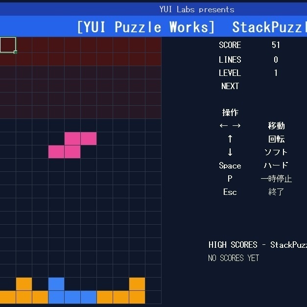 Excelで遊べる 崩落注意パズル StackPuzzle