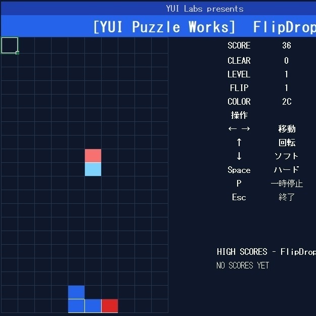 Excelで遊べる 色反転連鎖パズル FlipDrop