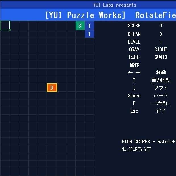 Excelで遊べる 重力回転パズル RotateField