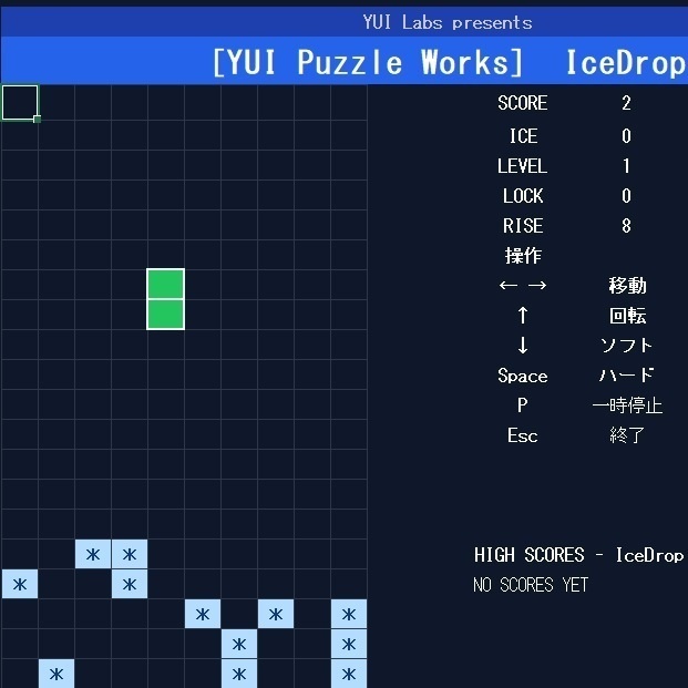 Excelで遊べる 氷砕き落下パズル IceDrop