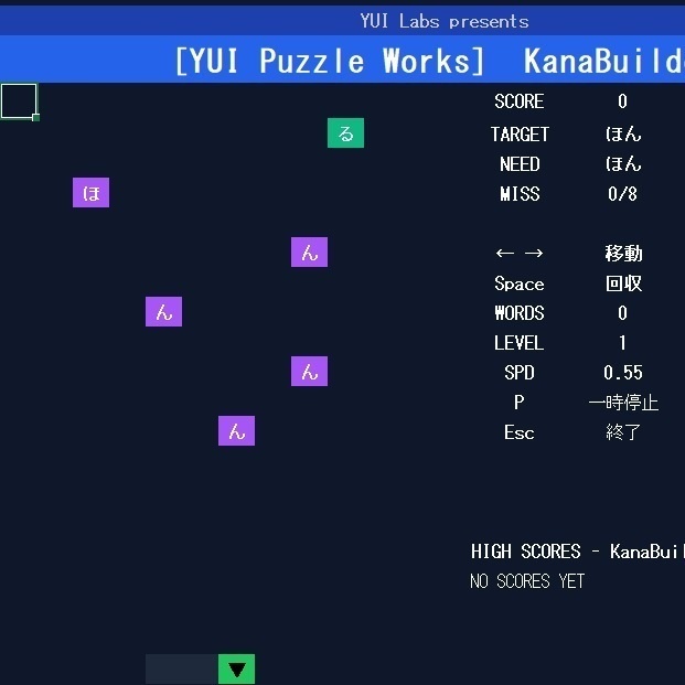 Excelで遊べる 文字収集ワードゲーム KanaBuilder