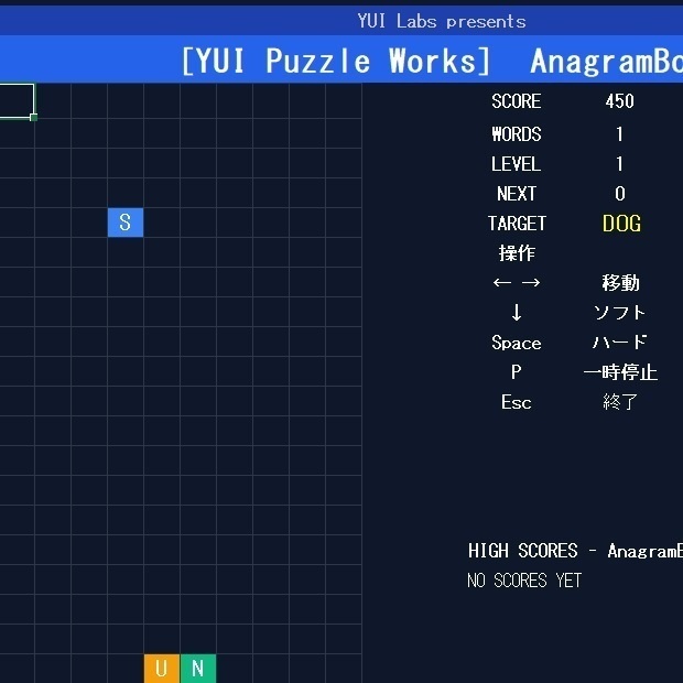 Excelで遊べる 英単語アナグラム AnagramBox