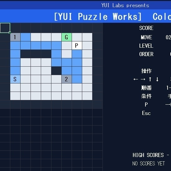 Excelで遊べる 数字ルート迷路 ColorMaze