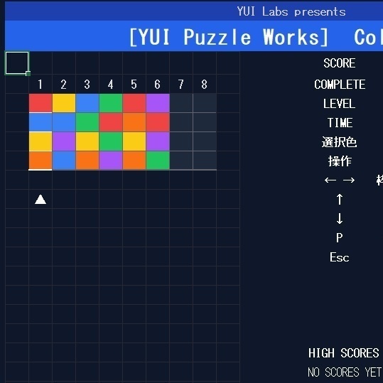 Excelで遊べる カラー仕分けパズル ColorSort