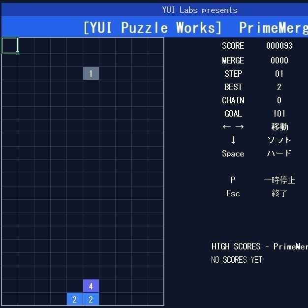 Excelで遊べる 素数マージパズル PrimeMerge