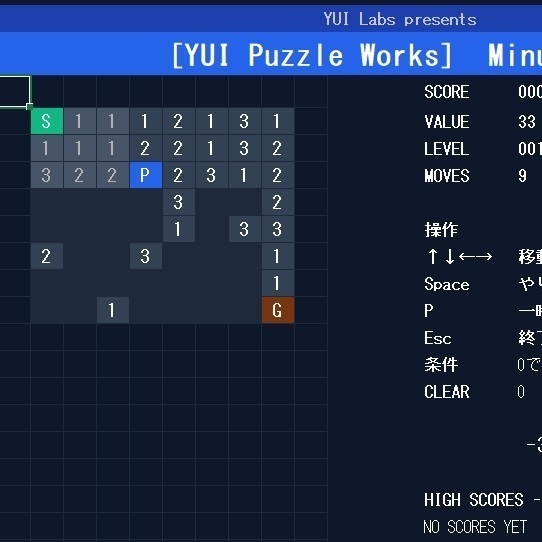 Excelで遊べる 0を目指す迷路 MinusZero