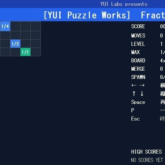 Excelで遊べる 分数マージパズル FractionMerge