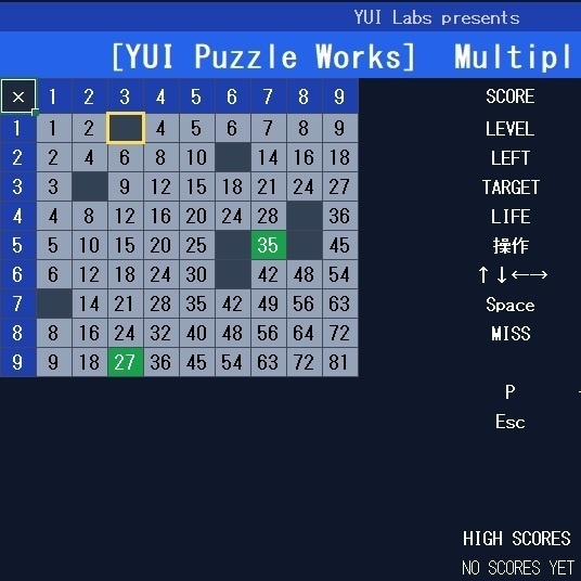 Excelで遊べる 掛け算グリッド MultiplicationGrid