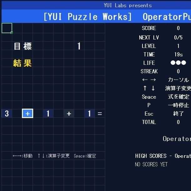 Excelで遊べる 四則演算パズル OperatorPuzzle