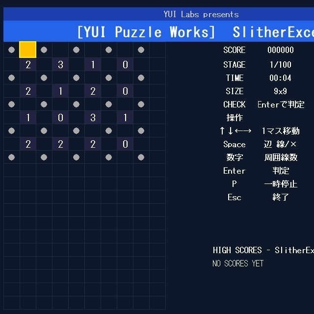 Excelで遊べる スリザーリンク SlitherExcel