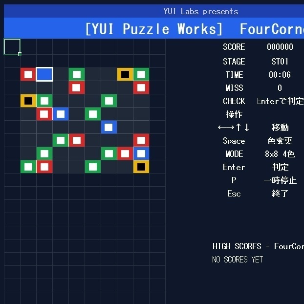 Excelで遊べる 4色配置ロジック FourCorner